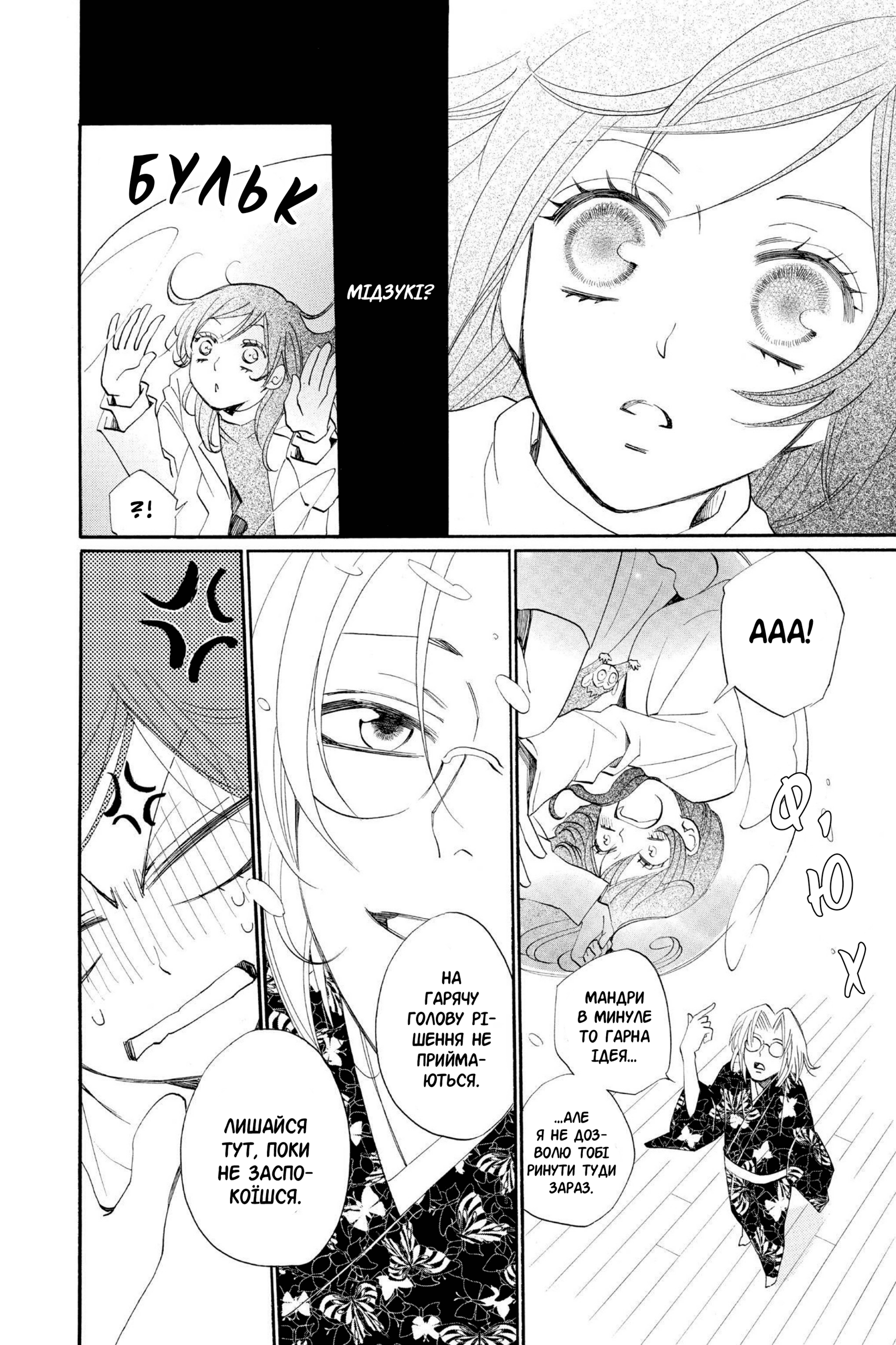 65485905 1920 2880 1983056